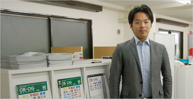 スローガン株式会社・伊藤豊代表取締役社長